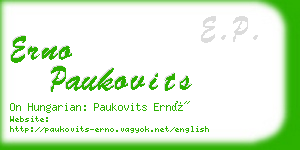 erno paukovits business card